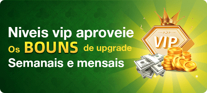 uuzzo Rebate